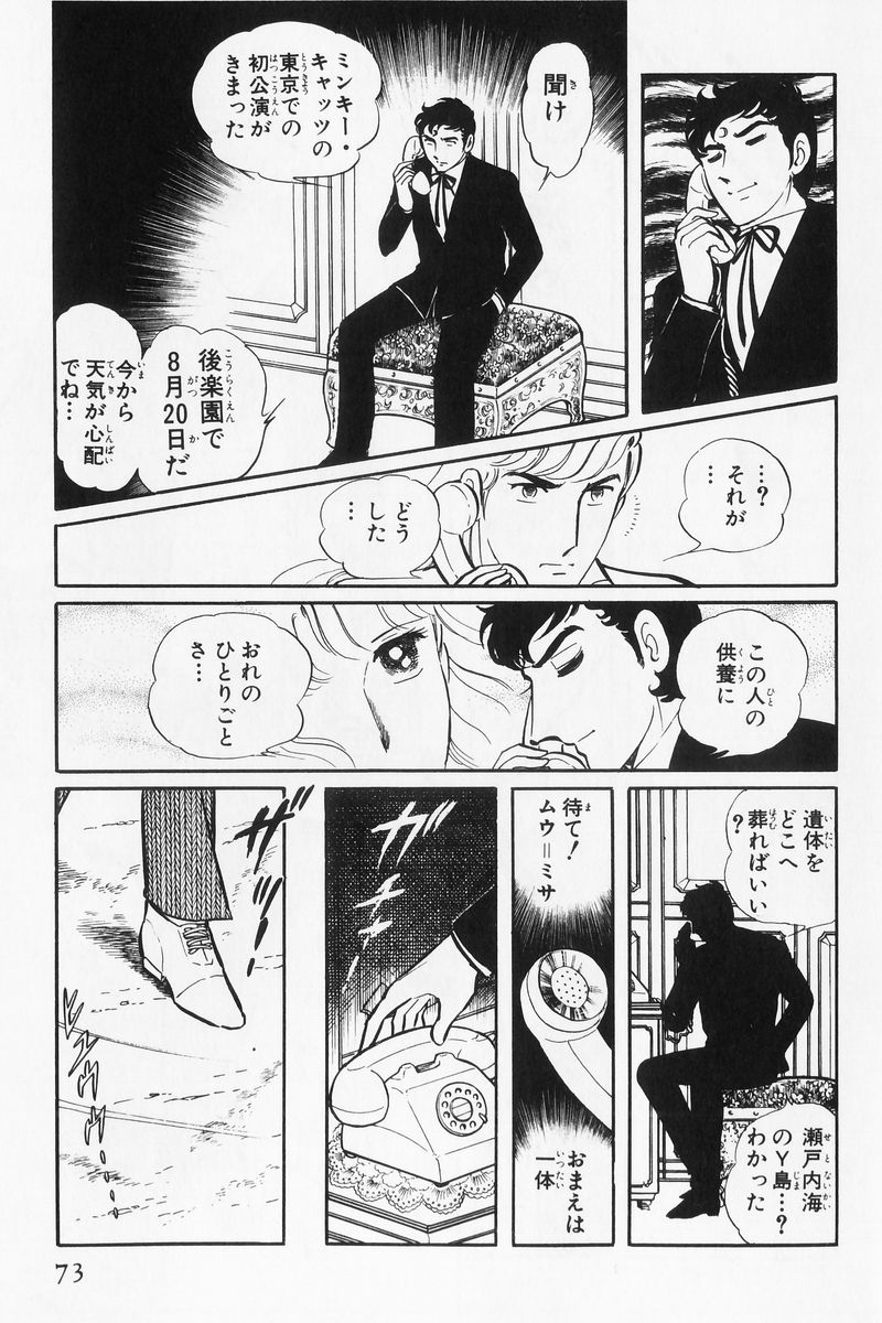 P66