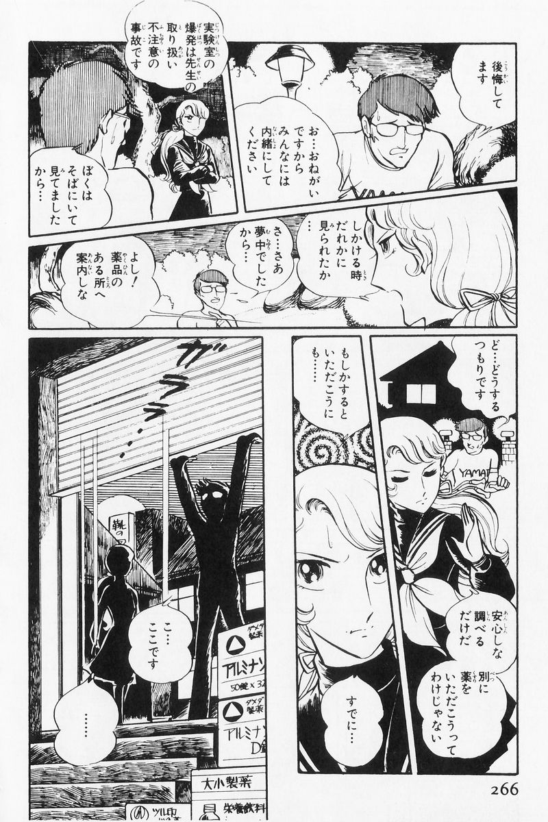 P23