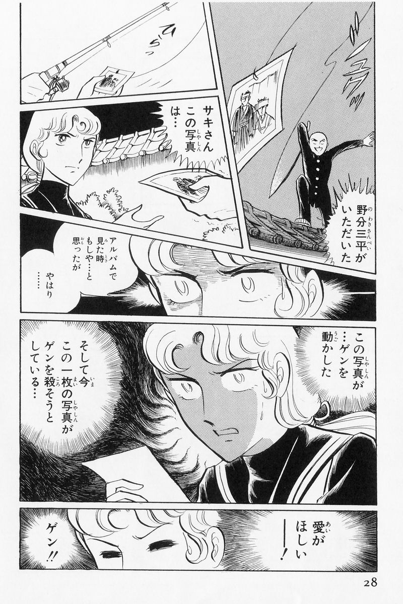 P22