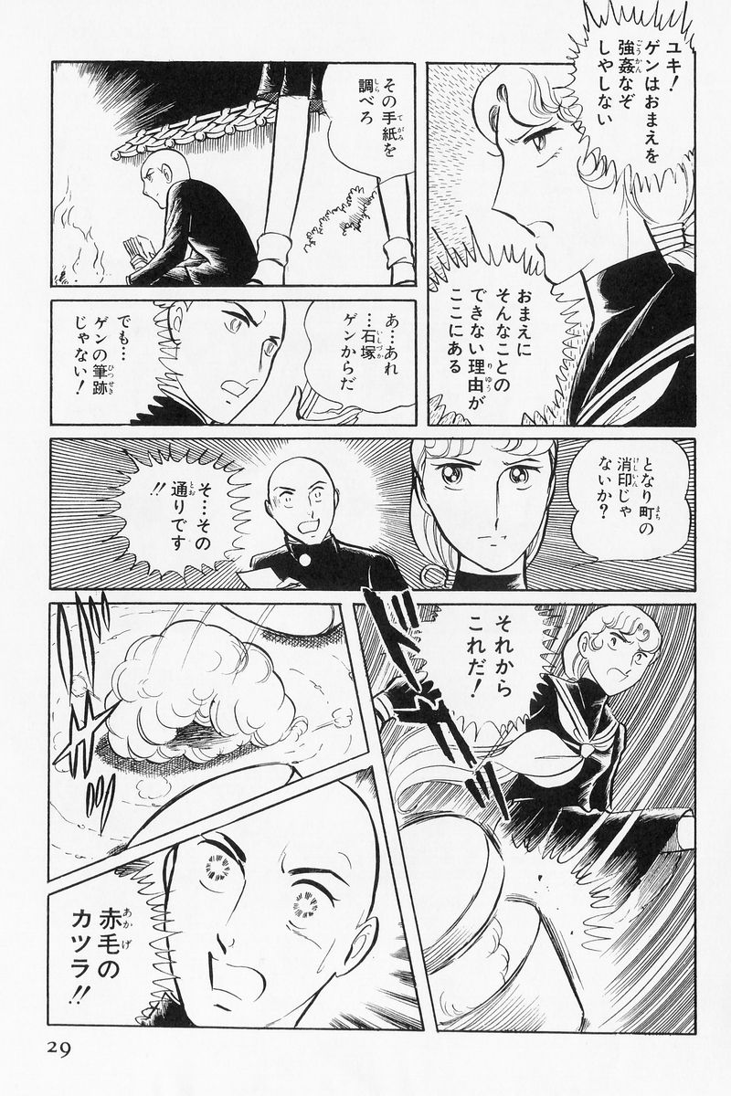 P23