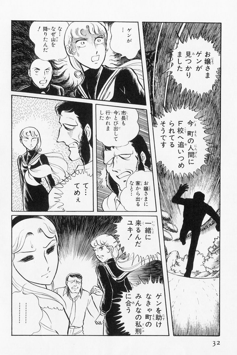 P26