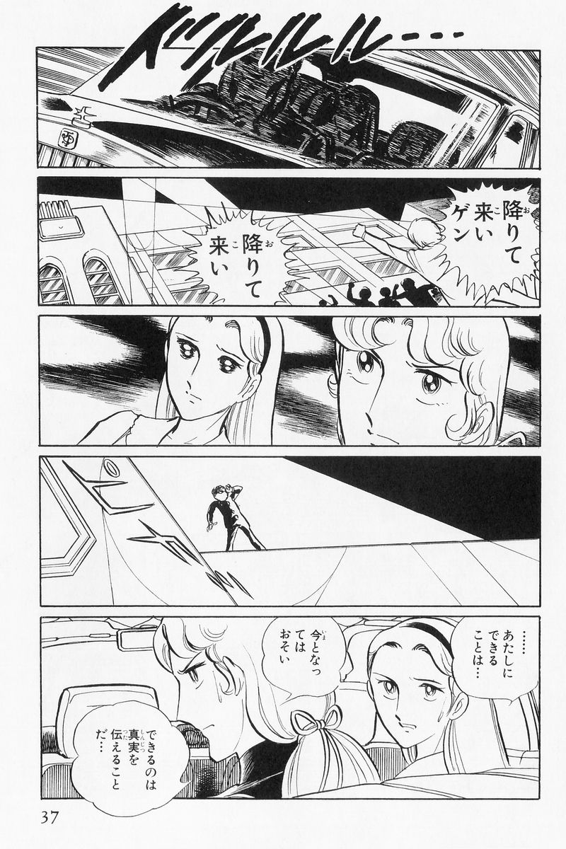 P31