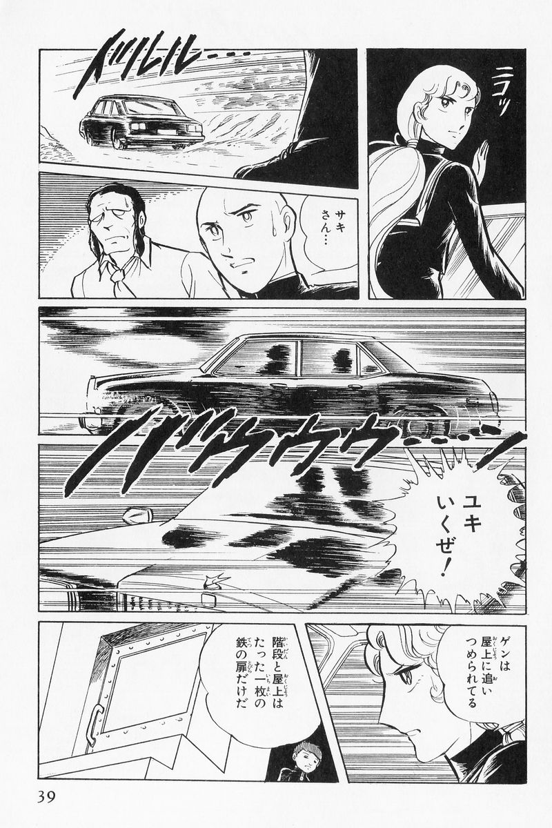 P33