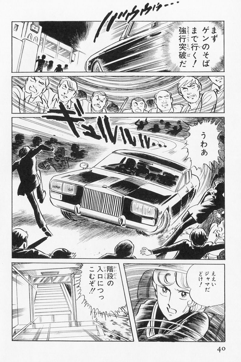P34