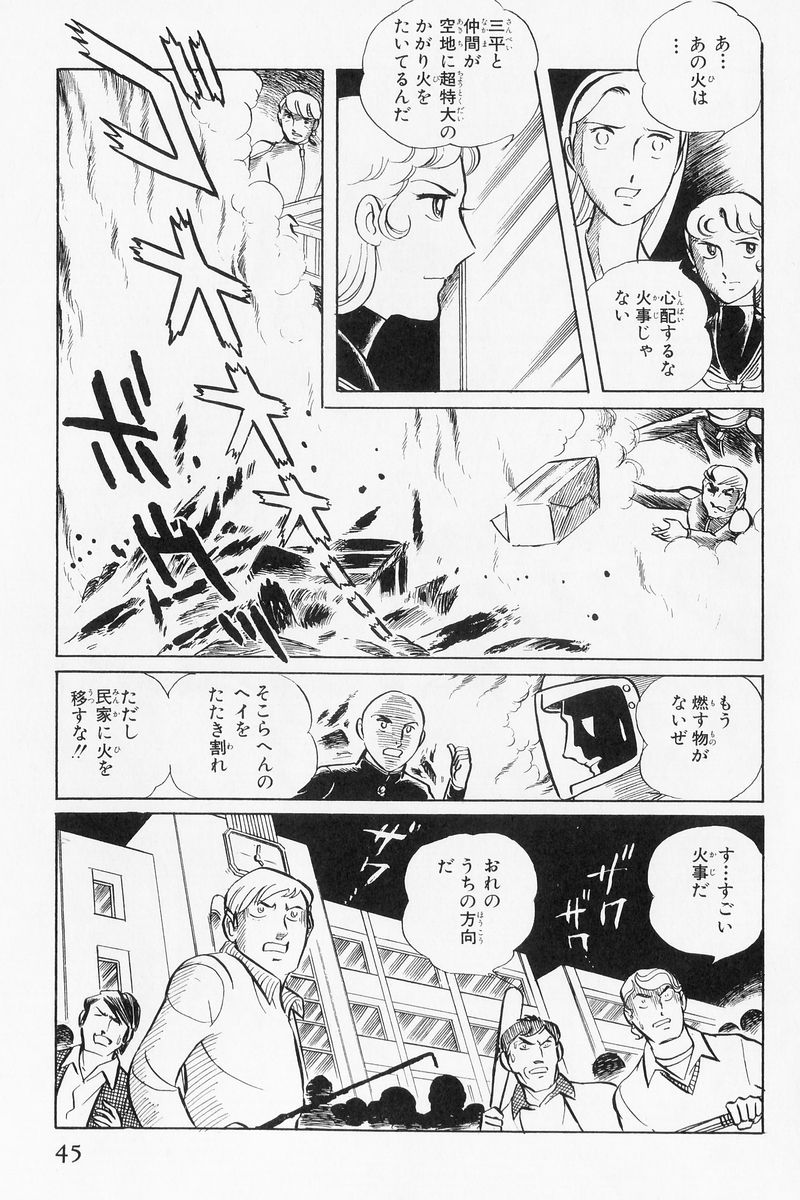 P39