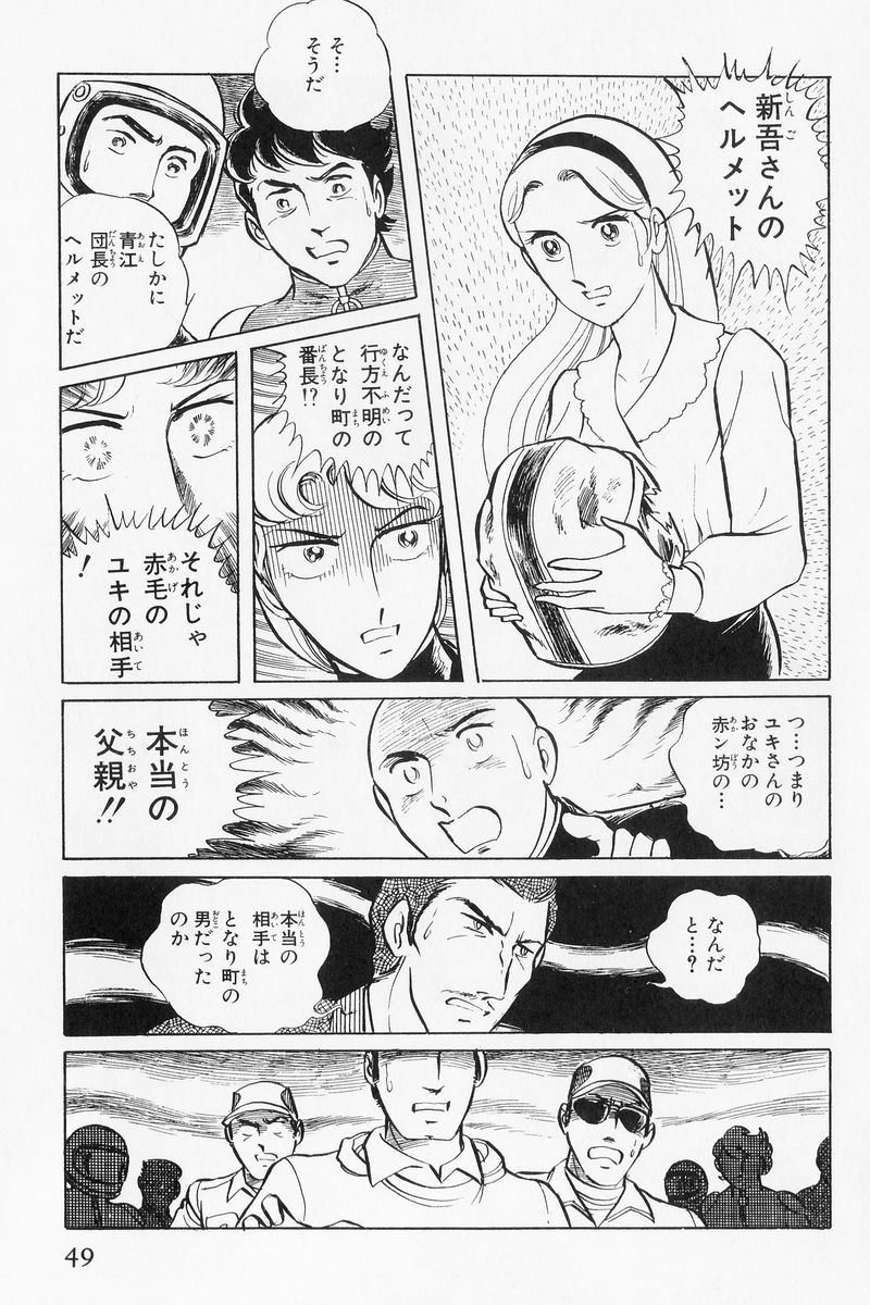 P43