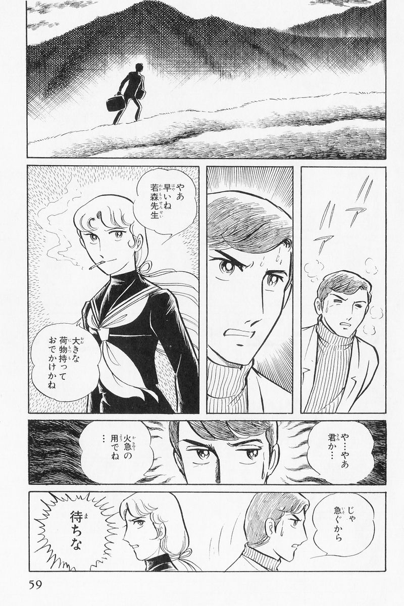 P53