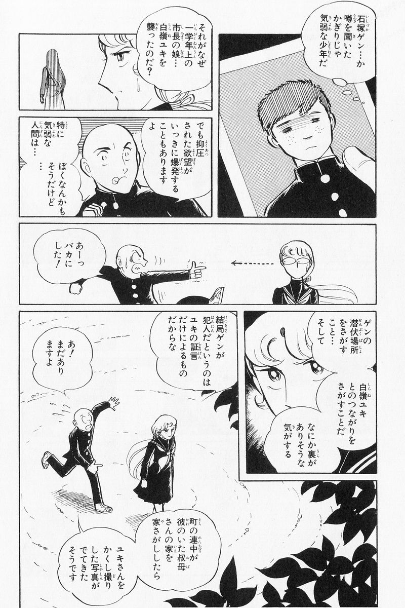 P32