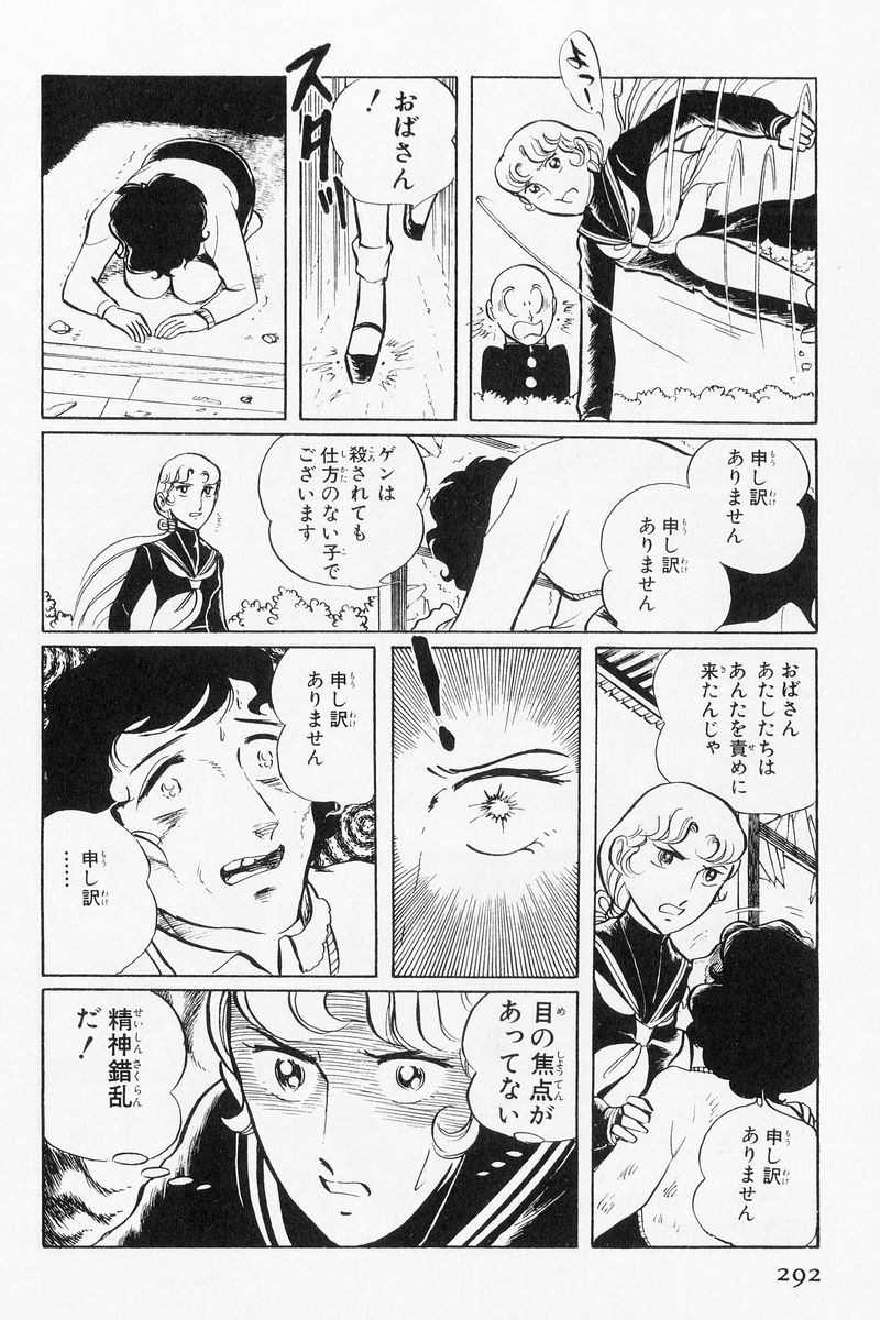 P36