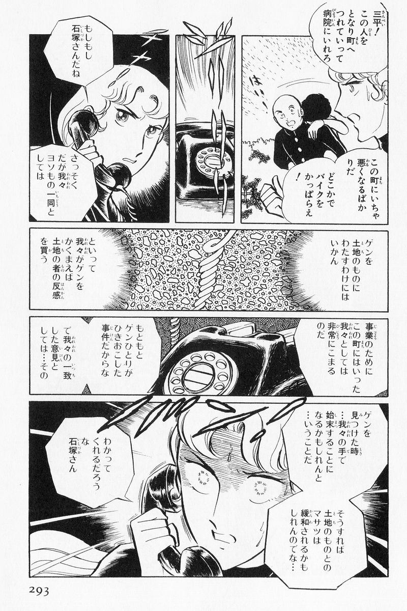 P37