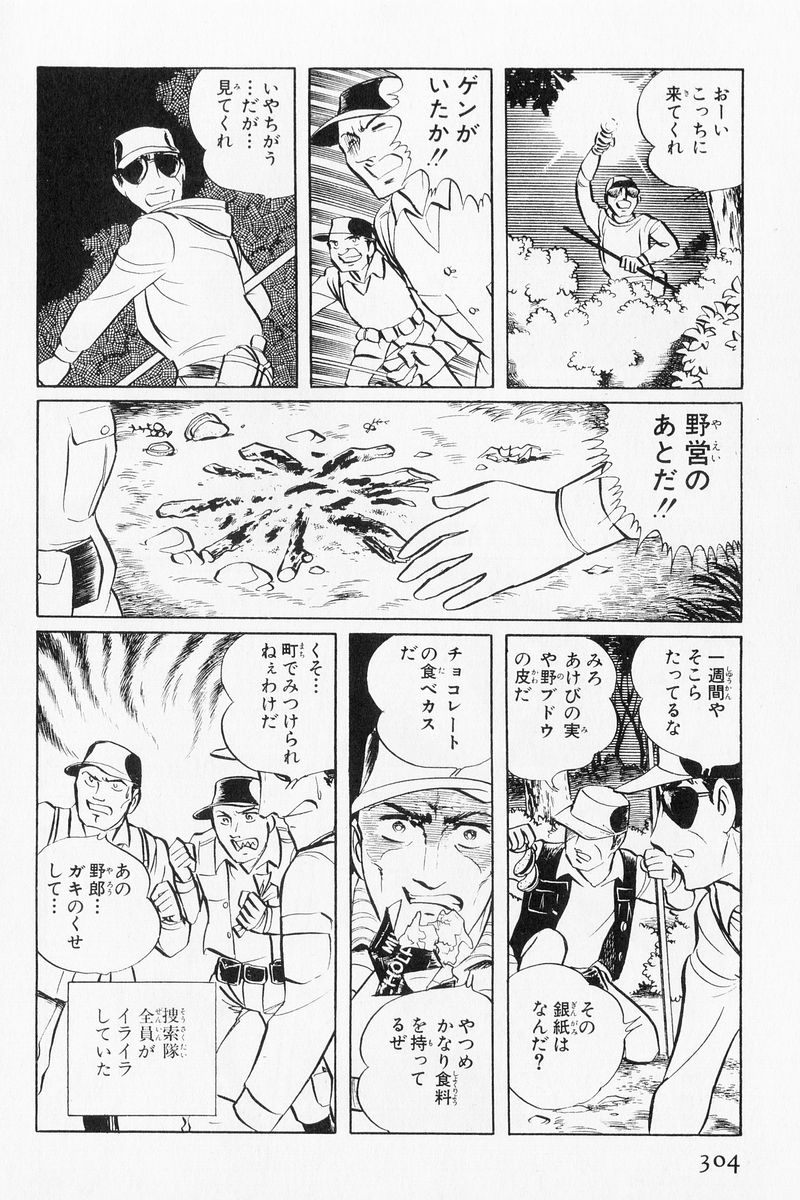 P48