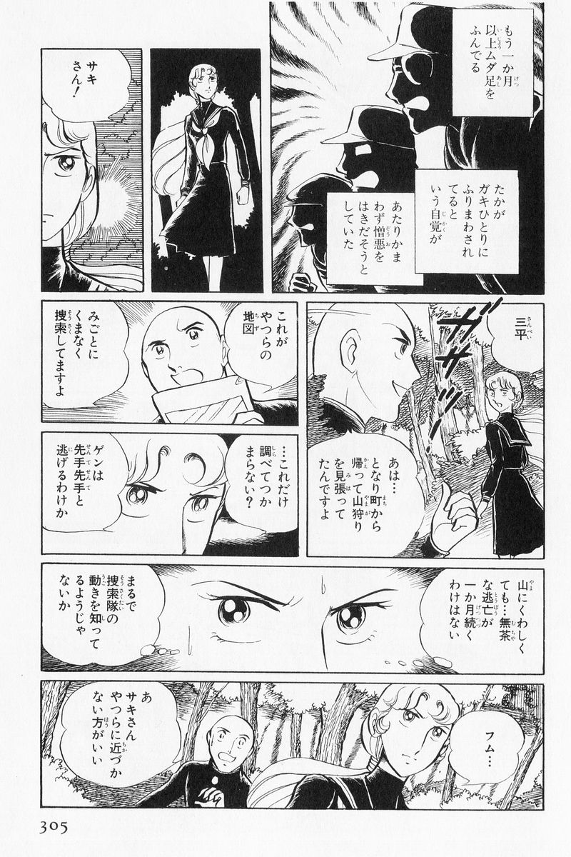 P49