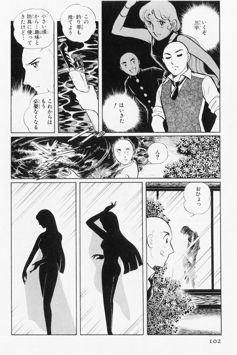 P39