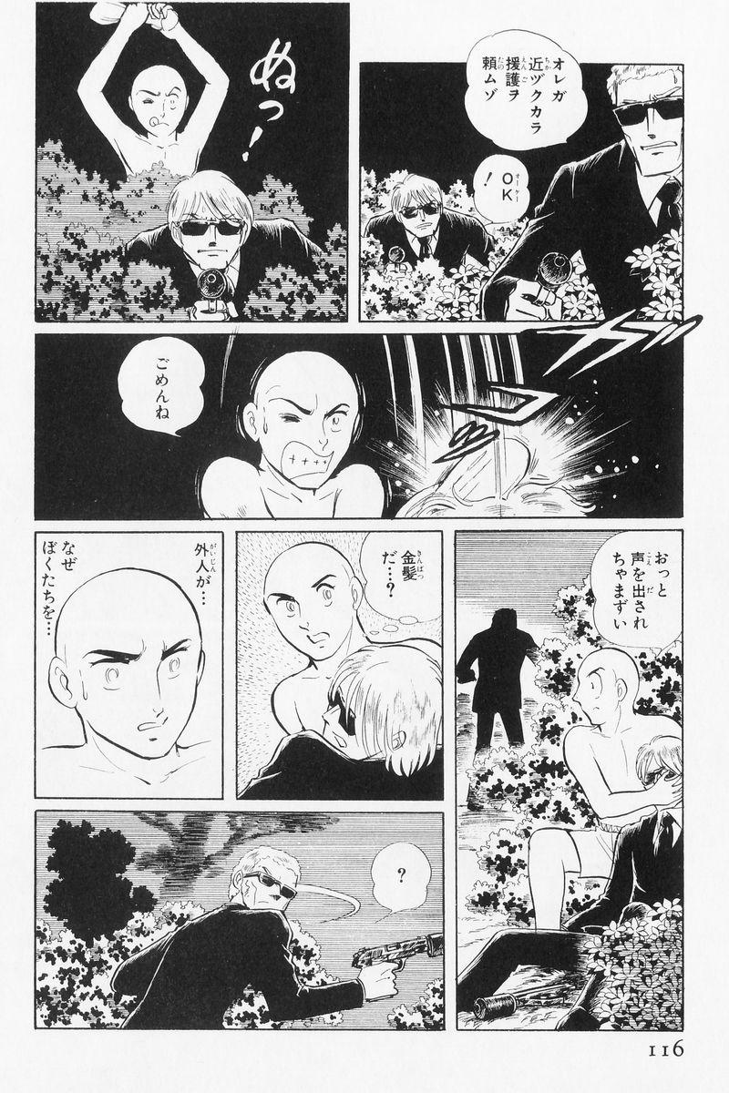 P53