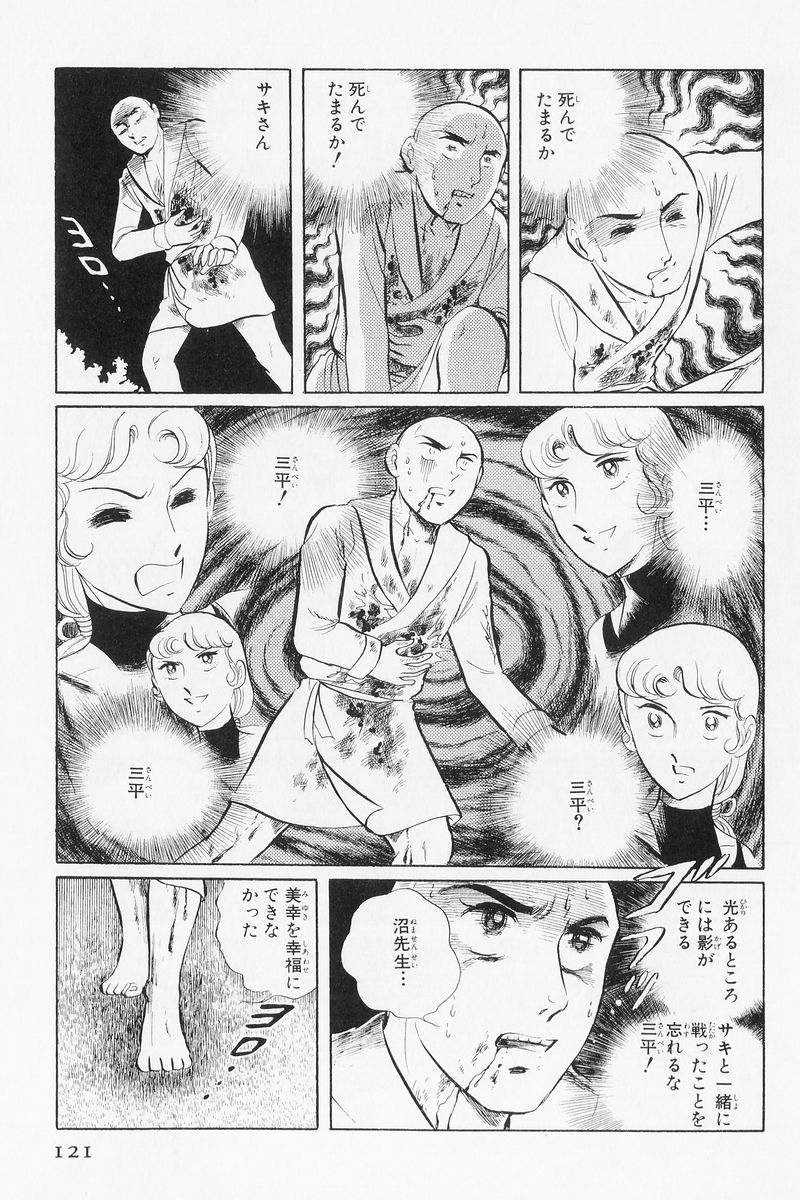 P58
