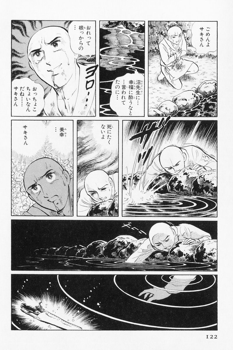 P59