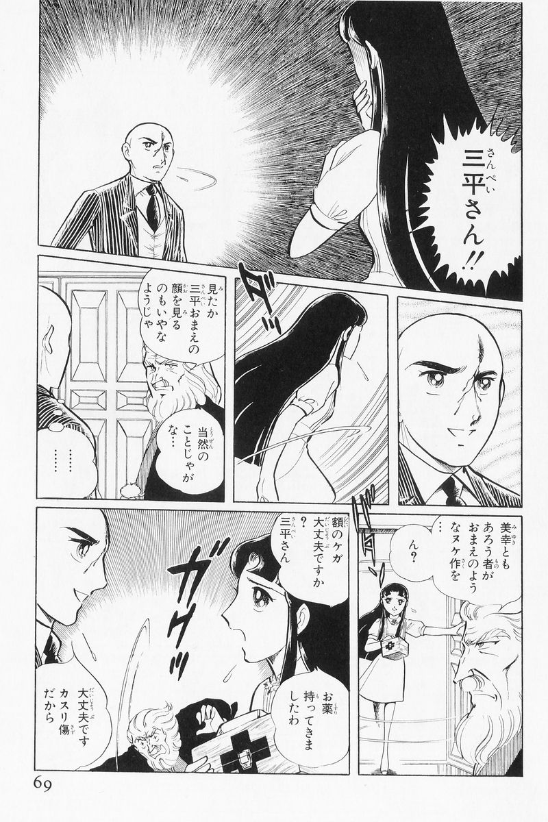 P6