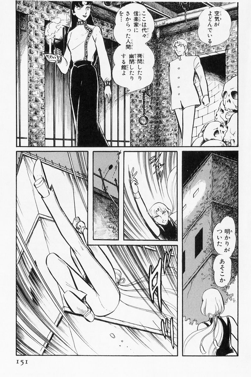 P26