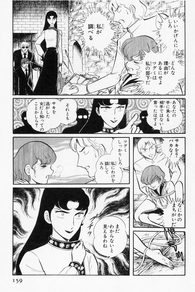P33