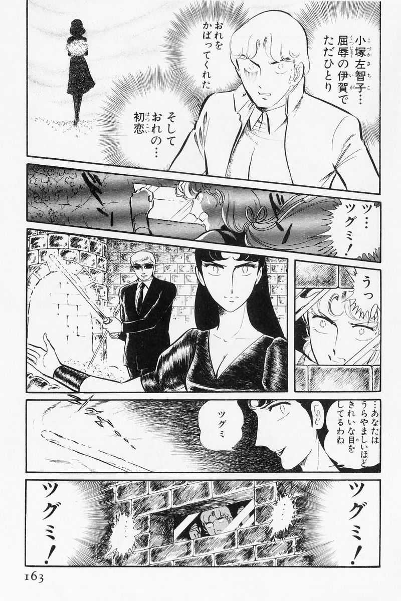 P37