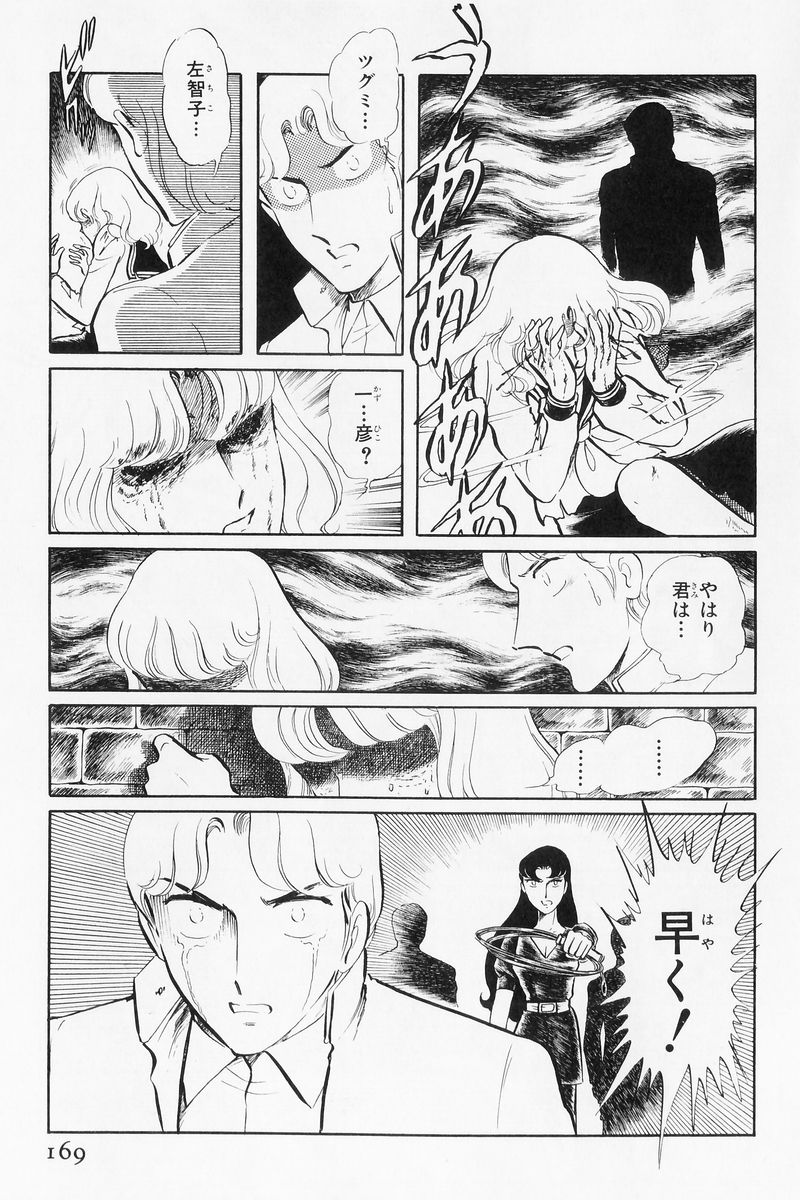 P42