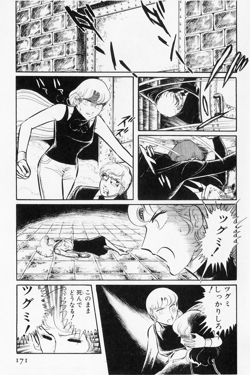 P44