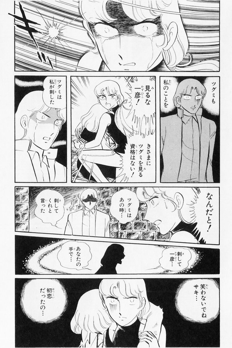 P48