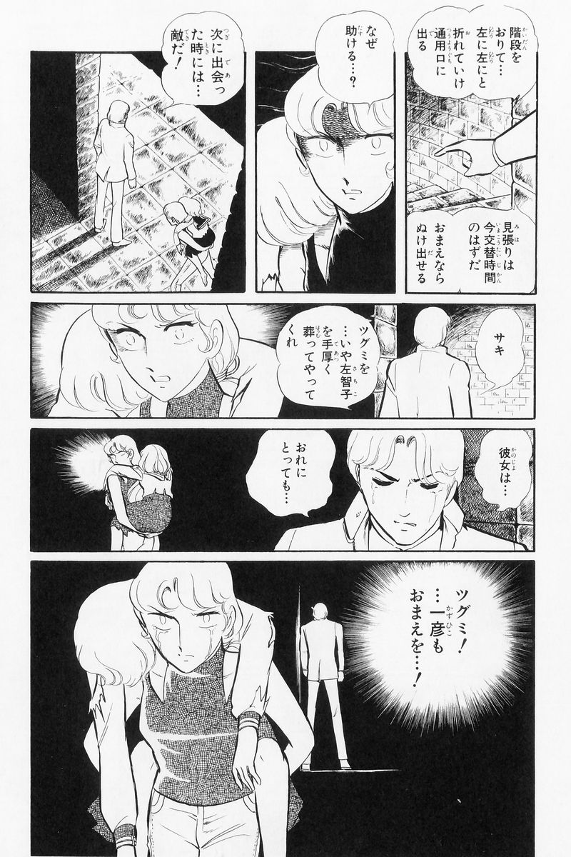 P49