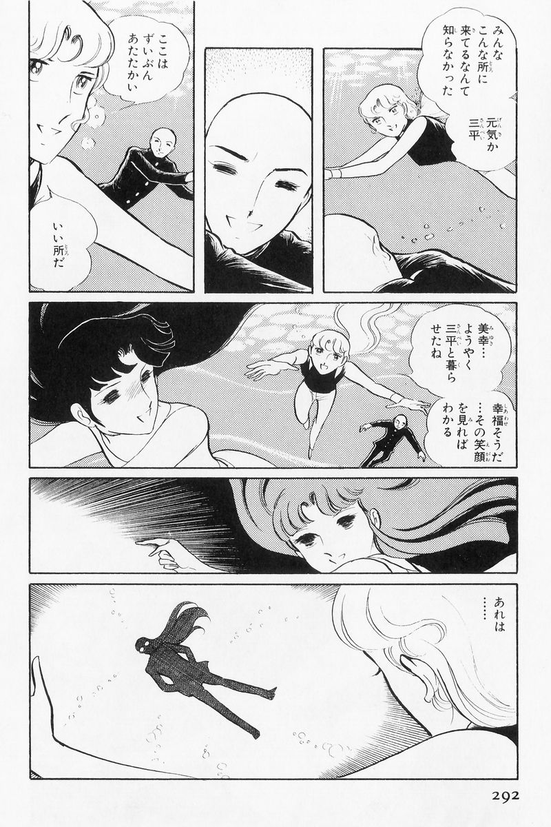 P107