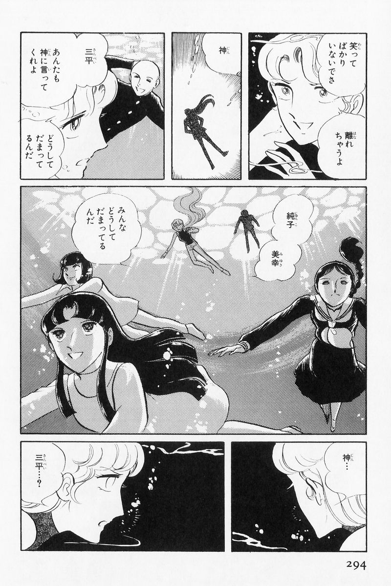 P109