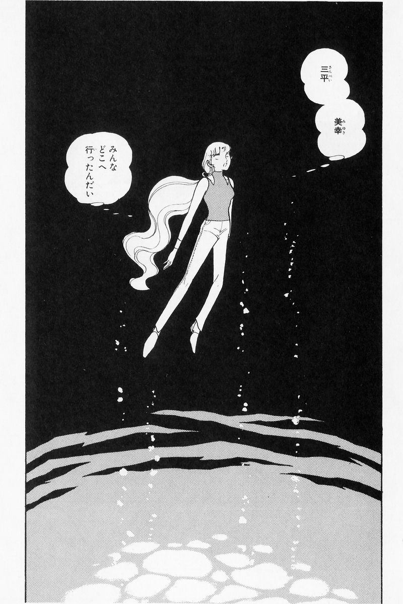 P110