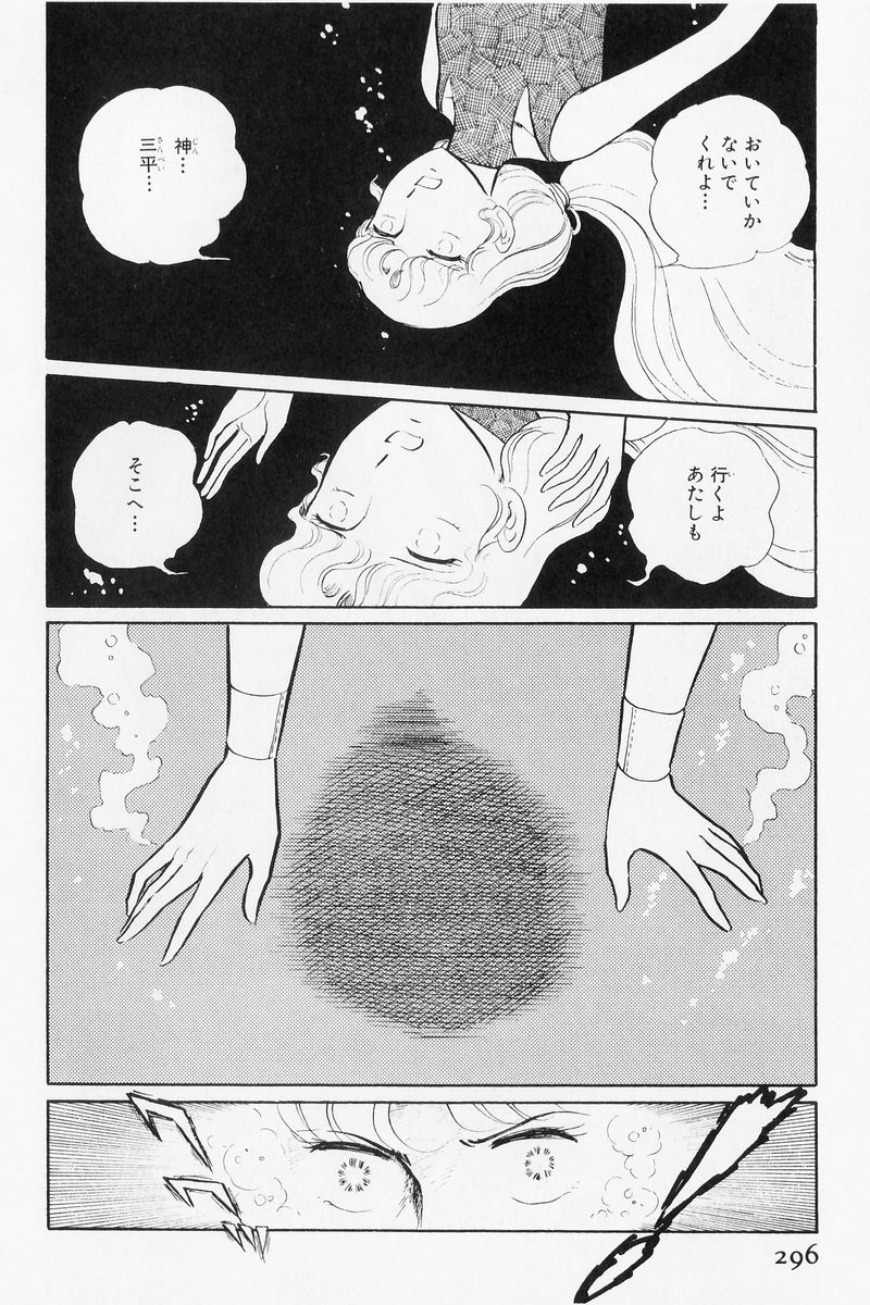 P111