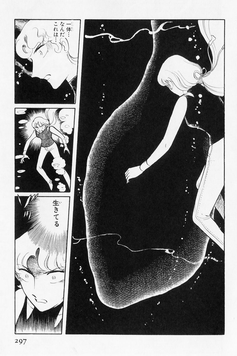 P112