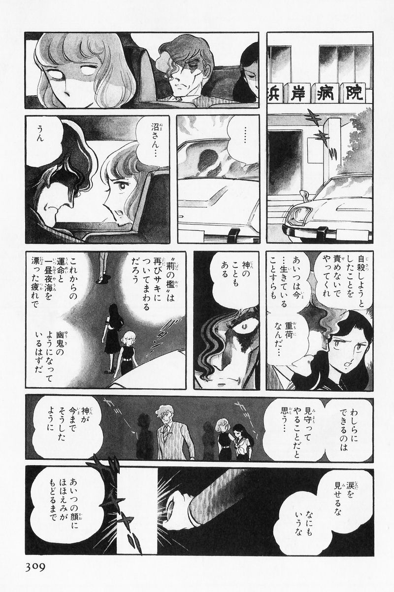 P121