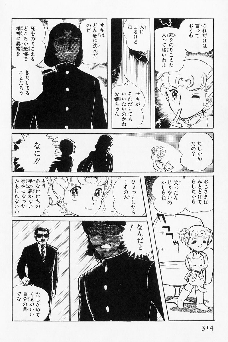 P124