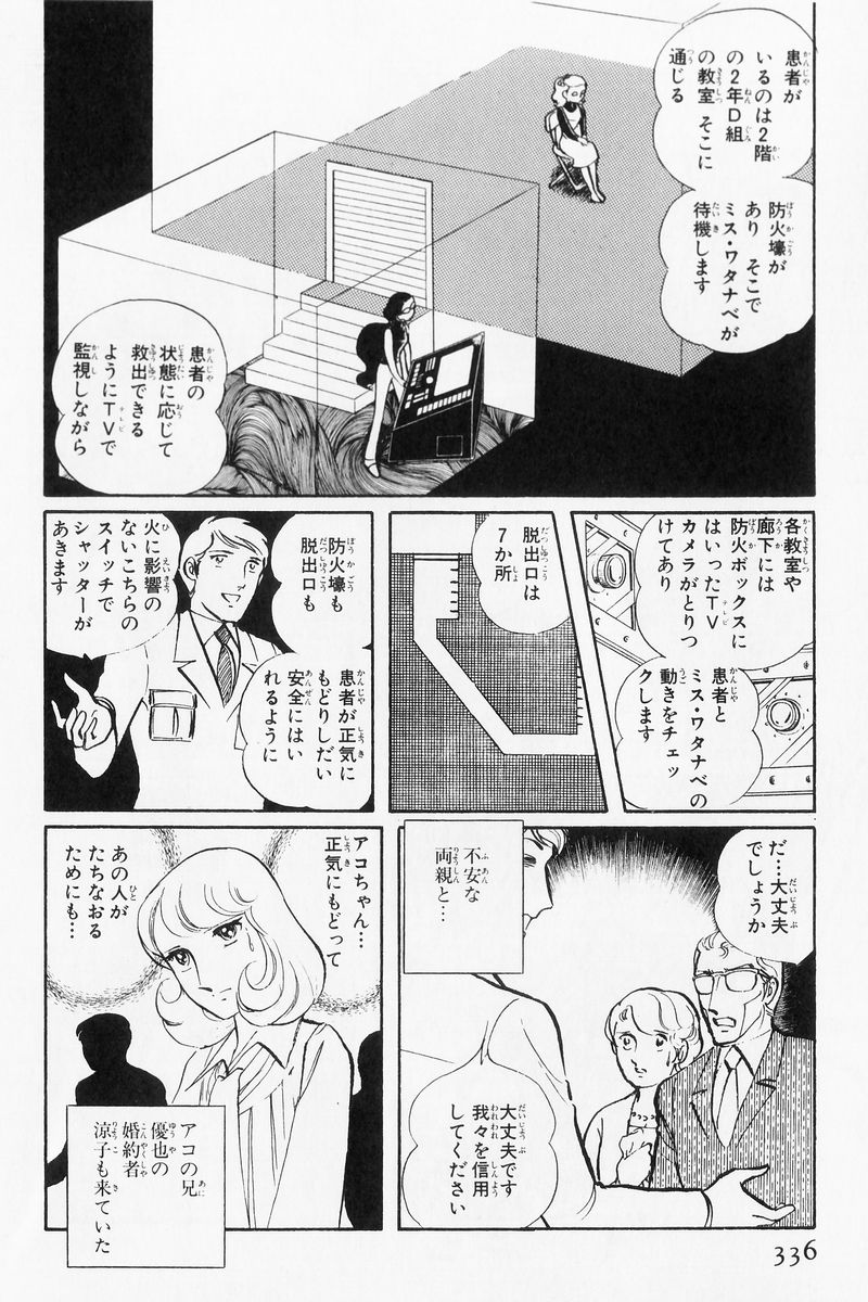 P144