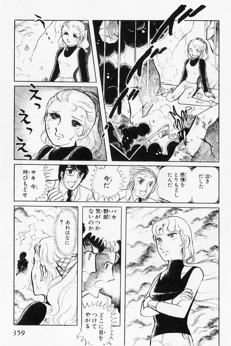 P167