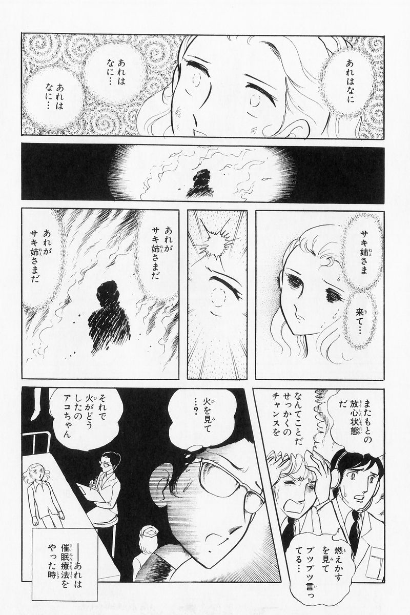 P168