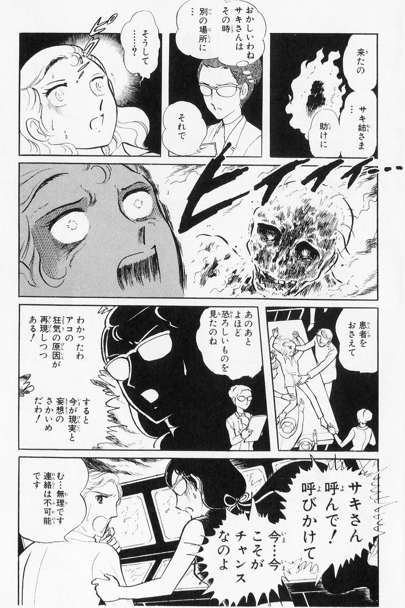 P169
