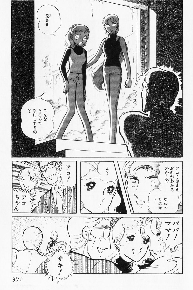 P176