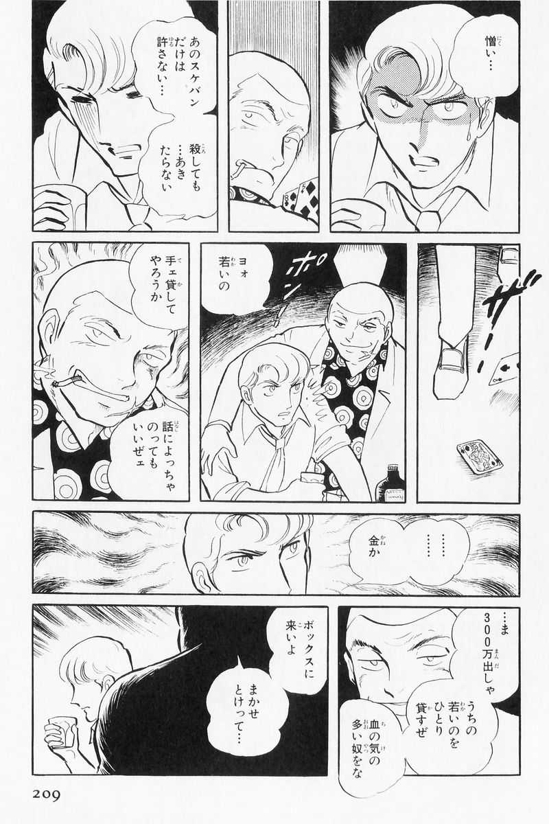 P28