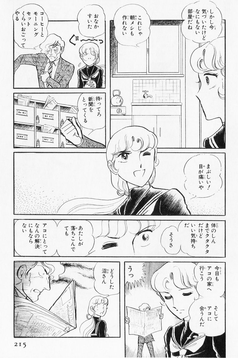 P33