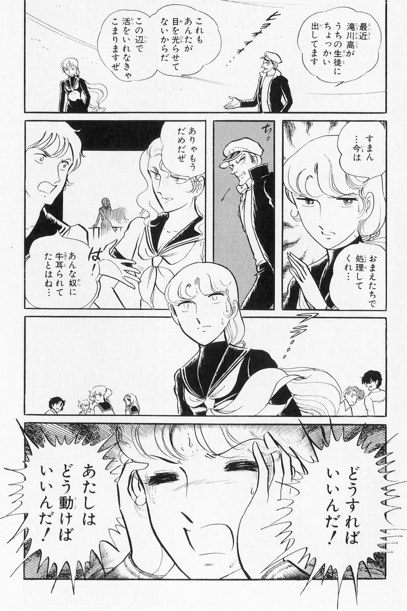 P39
