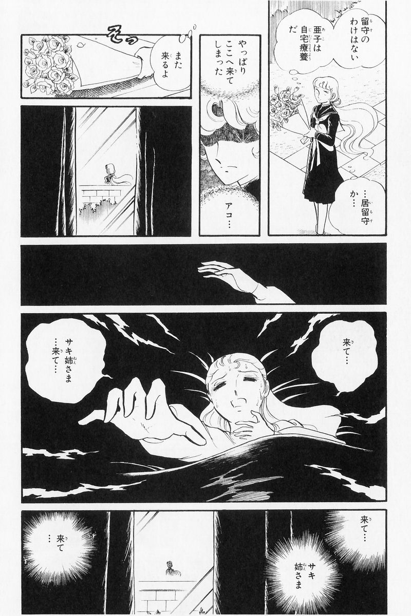 P42