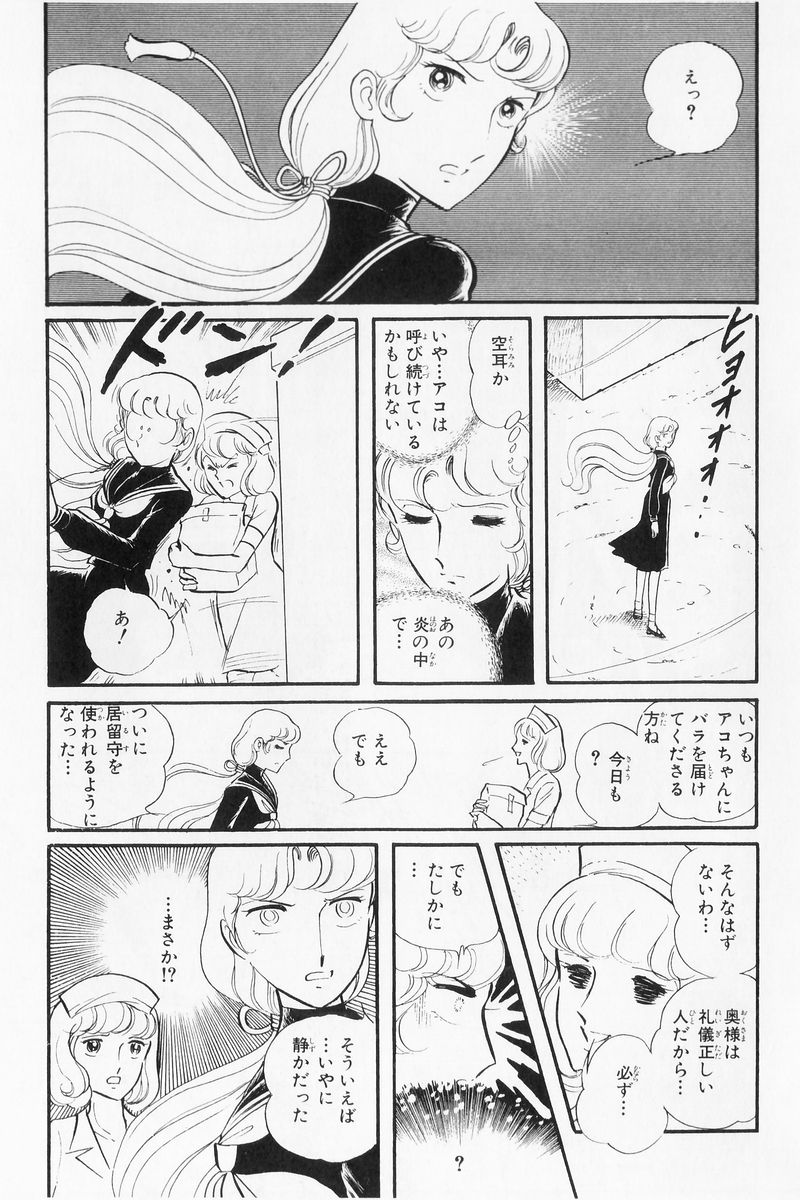 P43