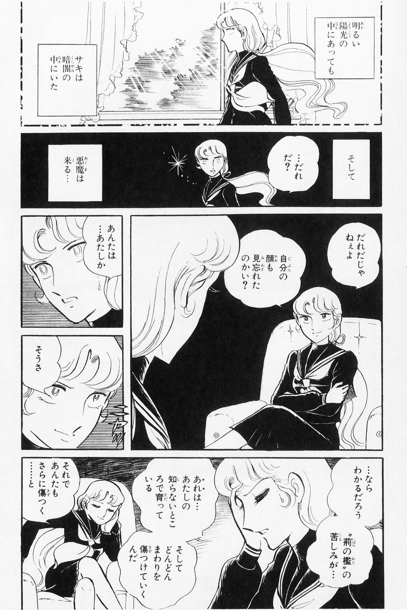 P48