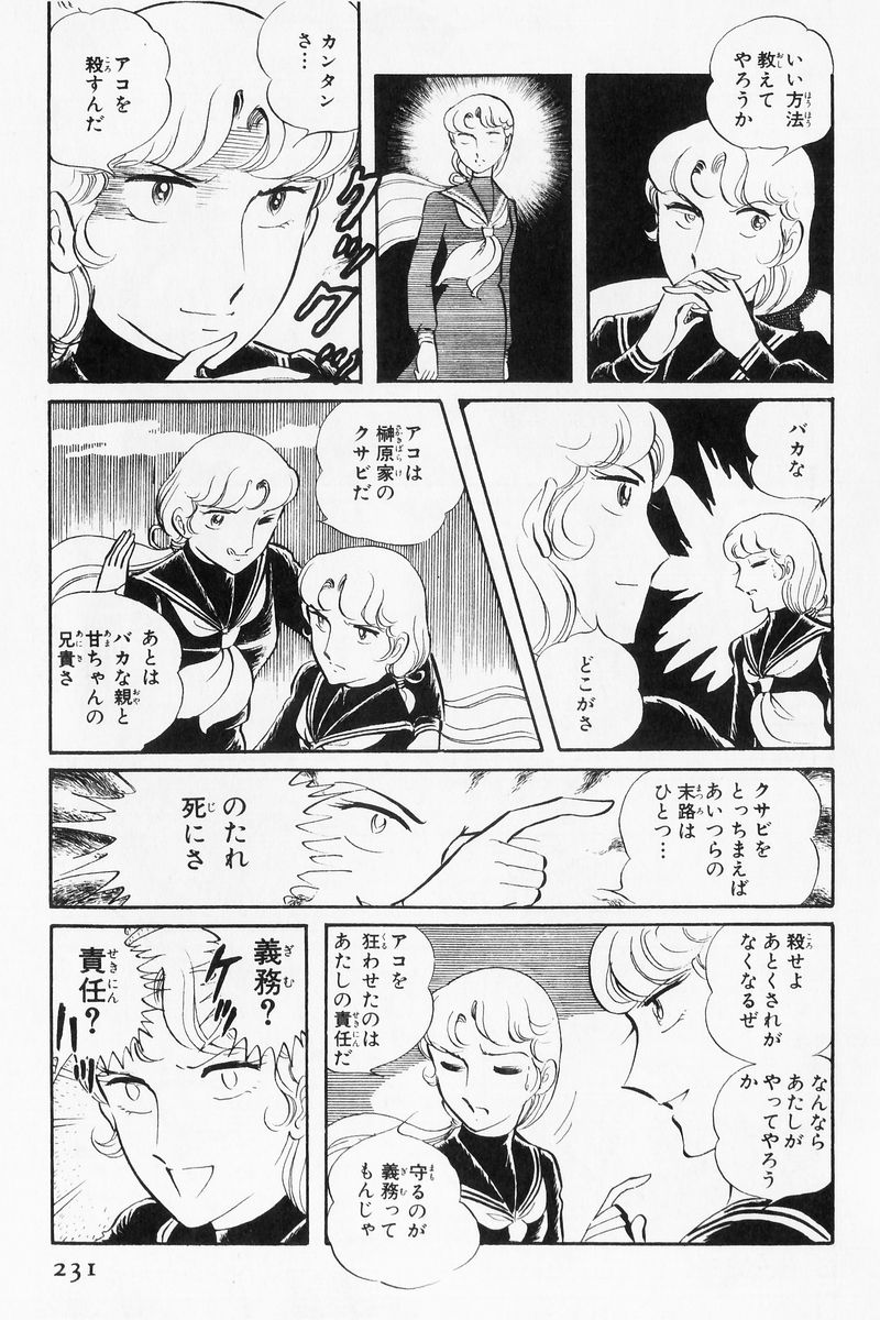 P49