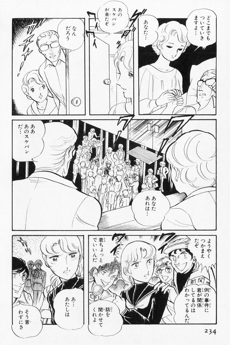 P52
