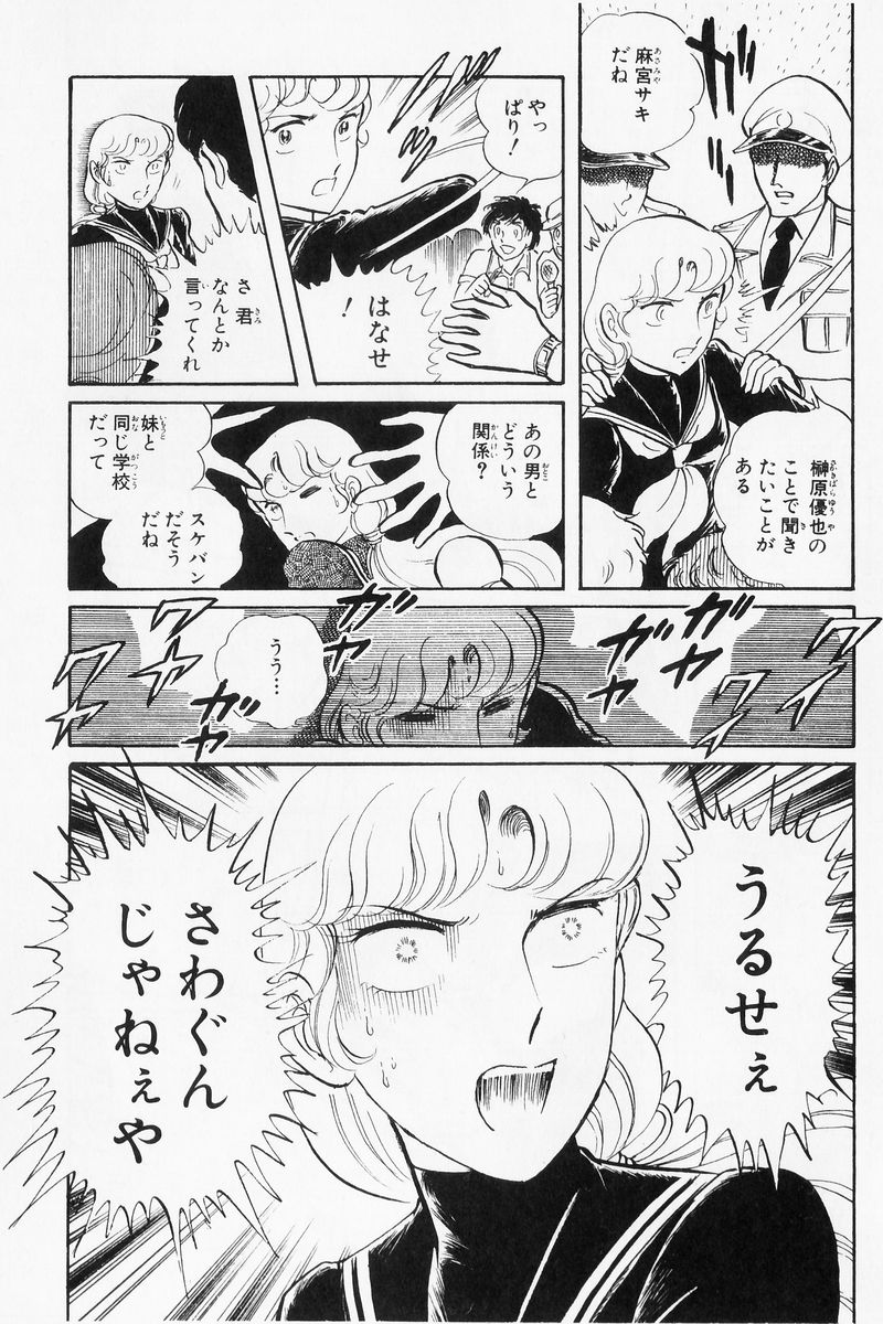 P53