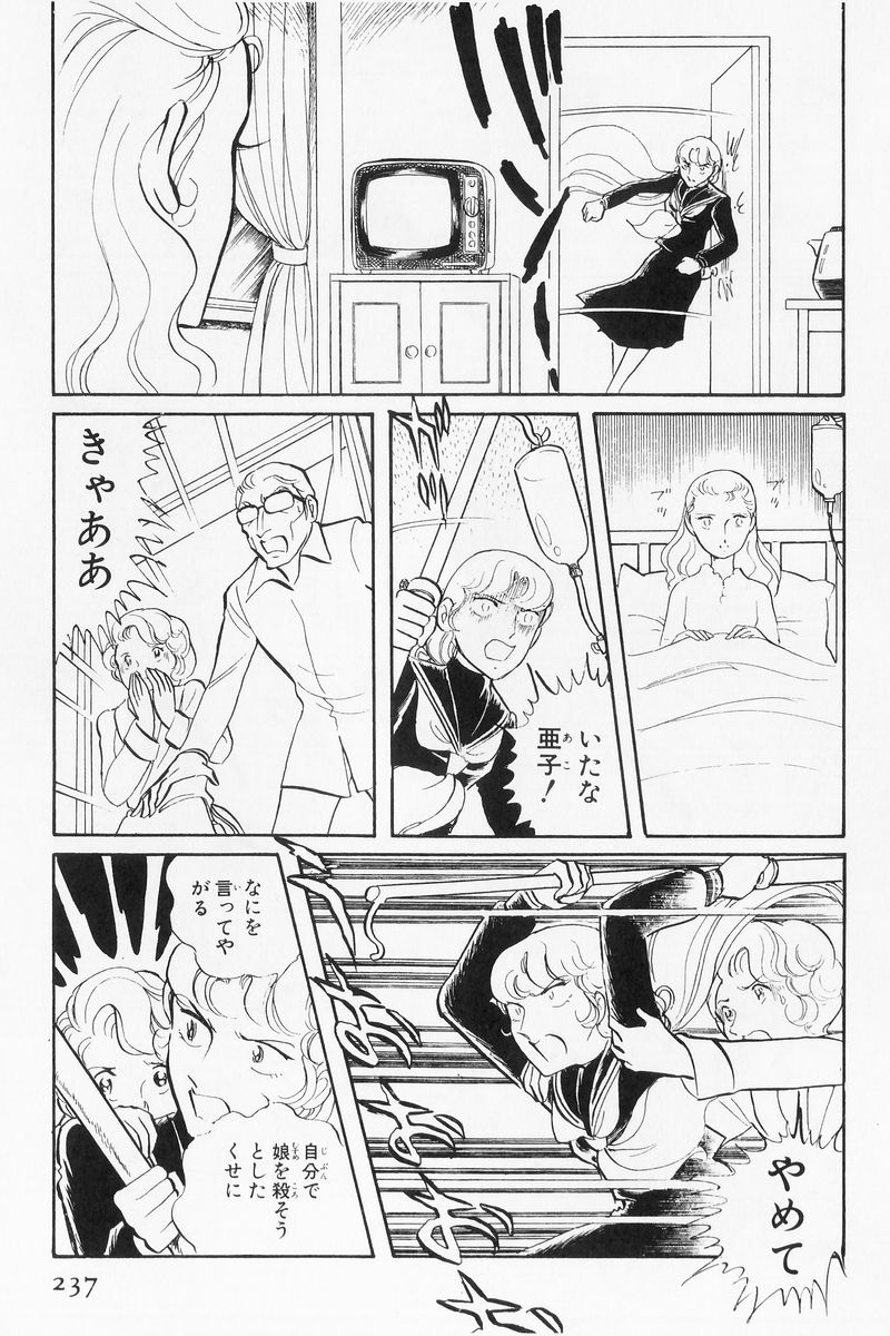 P55